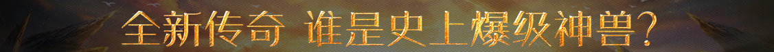 熱點周刊